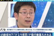 マスク拒否男ことマスパセさん、二審も有罪判決　「おかしい！法壇から降りろ！」と裁判長に詰め寄り大暴れ