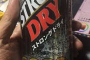 嫁が毎日500ミリのビールを6本飲むんやが、アル中だろうか？