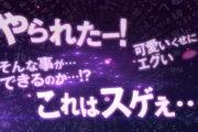 【藤商事】パチンコ「P戦国†恋姫 Vチャージver」のティザーPV公開！俺の嫁、いよいよ始動!