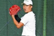 【高校野球】「振りかぶる」ピッチャー、もはや絶滅危惧種か…