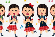 【画像】「韓国アイドル同じ顔に見える」という言葉の意味がようやく理解できた