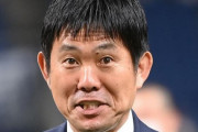 ◆悲報◆欧州視察予定の森保一日本代表監督、伊東純也を見に行くかと問われそっけない返答「行けたら行こうと」