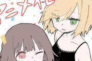 みいちゃんと山田さんアニメ化して もう一回アニメオタクが差別される時代に戻ったらいいんじゃね…って思い始めてるわ