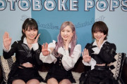 5/14 【今夜 21:30～ 放送】 AKB48・TOKYO MX TV「音ボケPOPS」 出演！！ 【エムキャス対応 全国で視聴可能！】