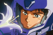 【悲報】富野由悠季監督の『機動戦士ガンダムF91』とかいう失敗扱いされたアニメ