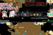 【悲報】人気VTuber、Xboxを「誰も持ってないクソハード」と配信で発言してしまうｗｗｗｗ