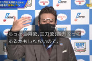 新庄「矢澤くんは四刀流もある」