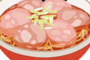 チャーシュー麺ならどのくらいチャーシュー入ってるべき？