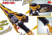 仮面ライダーゼロワンの新ライダー、自己主張が強すぎる・・・