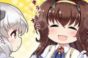 【アズレン】ヴァリアントちゃんとチェスやる！