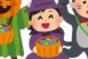今年のハロウィンの渋谷ｗｗｗｗｗｗｗｗｗｗｗｗｗ