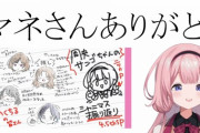 【シャニマス】またVtuberがシャニマスやってくれるぞ！