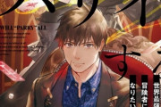 なろうの人気ラノベ『俺は全てを【パリイ】する 』TVアニメ化！才能のない男が極めたパリイですべてを弾く
