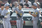 虎ファン、祝賀会【怒涛の11連勝】