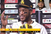 ウォーカー、連日のマルチ安打！ 「超えなければならない壁」をあっさり突破しそう