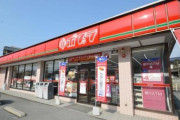 俺の地元に「ポプラ」というコンビニがある。