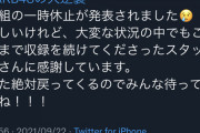 AKB48大逆襲失敗…ぴろゆきMCの番組休止ｗｗｗｗｗｗｗｗｗｗｗｗｗｗｗ