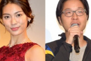 元AKB・秋元才加さんがラッパーのPUNPEEさんと結婚！