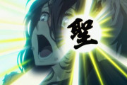 【新】『うしろの正面カムイさん』1話感想・・・杉田が幽霊を犯してイカせて除霊するHなアニメ！！　インゴクダンチより内容がわかりやすくていい