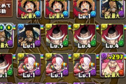 【パズドラ】●以下は船降りろ！ルフィの所持正解数が判明wwww