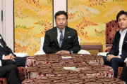 その内又分裂すんだろ？ 〜 元民主党合流会派　国会始まっても無いのに内紛