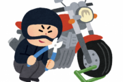 相模原市でバイクが盗まれた
