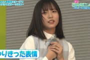 【日向坂46】合計15分の長尺！MRT宮崎放送『わけもん！！』でトークショー部分も放送された模様