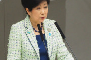 小池都知事「香川県のようにゲーム規制する考えはない。子供や保護者の自主性を尊重する」