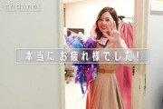 【乃木坂46】白石麻衣、最後の「乃木坂工事中」裏側潜入がmy channelでｷﾀ━━━━(ﾟ∀ﾟ)━━━━!!