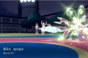 【ポケモンSV】ドヒドイデ、使用率急上昇！