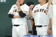 【巨人】スポーツ報知さん、デーブ大久保コーチをロックオン
