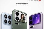 Xiaomi「スマホの裏に画面があったら便利だとは思わんか？」