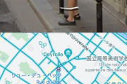 【モザイク貫通】Google Mapでひろゆきいた