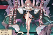 【アズレン】工作艦「なんでひこうきで回復するんですか」