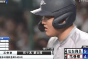 麟太郎(140本)「BIG3で甲子園でもHR量産するぞ」真鍋(62本)「うおお！」佐倉(31本)「うおお！」