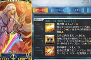 【FGO】アルテラがNP５０貰えてたらもっと大喜びだったよな←CT5勢だからNPチャージ貰えても50はないだろ……【FateGO】
