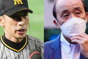 【大量13人解雇】阪神が獲りそうな選手