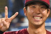 楽天の鈴木大地さん、静岡出身で仙台の球団所属なのに何故か千葉県でファンミーティング開催