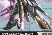 ガンダムウォーとかいうガンダムのTCGのイラストカッコよすぎだろ