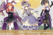 【デレマス】アニメイトコラボカフェ決定！【安部菜々/久川凪/藤原肇】