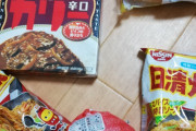 【うおおおおお】ワイ底辺、怒りのドカ食いwwwwwwww（画像あり）