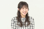 【SKE48】青海ひな乃「本当に嬉しい 新MCに就任させて頂きました！」