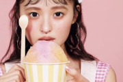 【乃木坂46】ガーリーな遠藤さくらがかき氷を持つシュールな一枚www