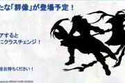 【アナデン】6/6はこみゅ生！！もしかして群像くるか！？