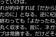 【朗報】桜井政博さんの名言、ネット民に刺さりまくってしまうｗｗｗ