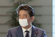【武漢肺炎】毎日新聞「安倍首相はワクチン年末にもというが、厚生労働省内からは懸念の声」
