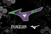 『Mizuno』 『エヴァンゲリオン』初コラボレーション　『エヴァ』デザインのウエア、マウスカバーなどを発売