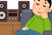 流行りの曲が全然わからん人って普段どんな曲聴くか聞かれたらなんて答えるん？？？？