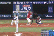 【DeNA対広島1回戦】広島・西川、DeNA濱口から第2号ソロホームラン！広島がリードを2点に広げる！！！