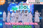 フジテレビでチラッと乃木坂が映る！！！！！！！！！
